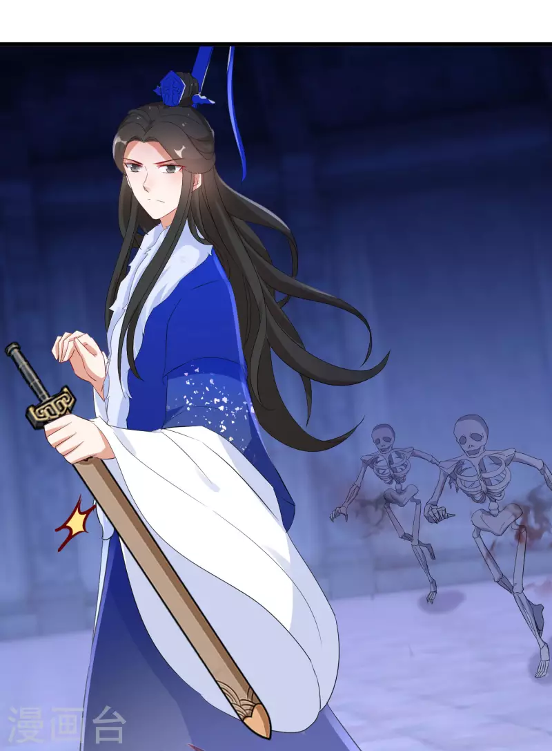 逆天毒妃韩漫全集-第257话 无人喜欢的可怜人无删减无遮挡章节图片 