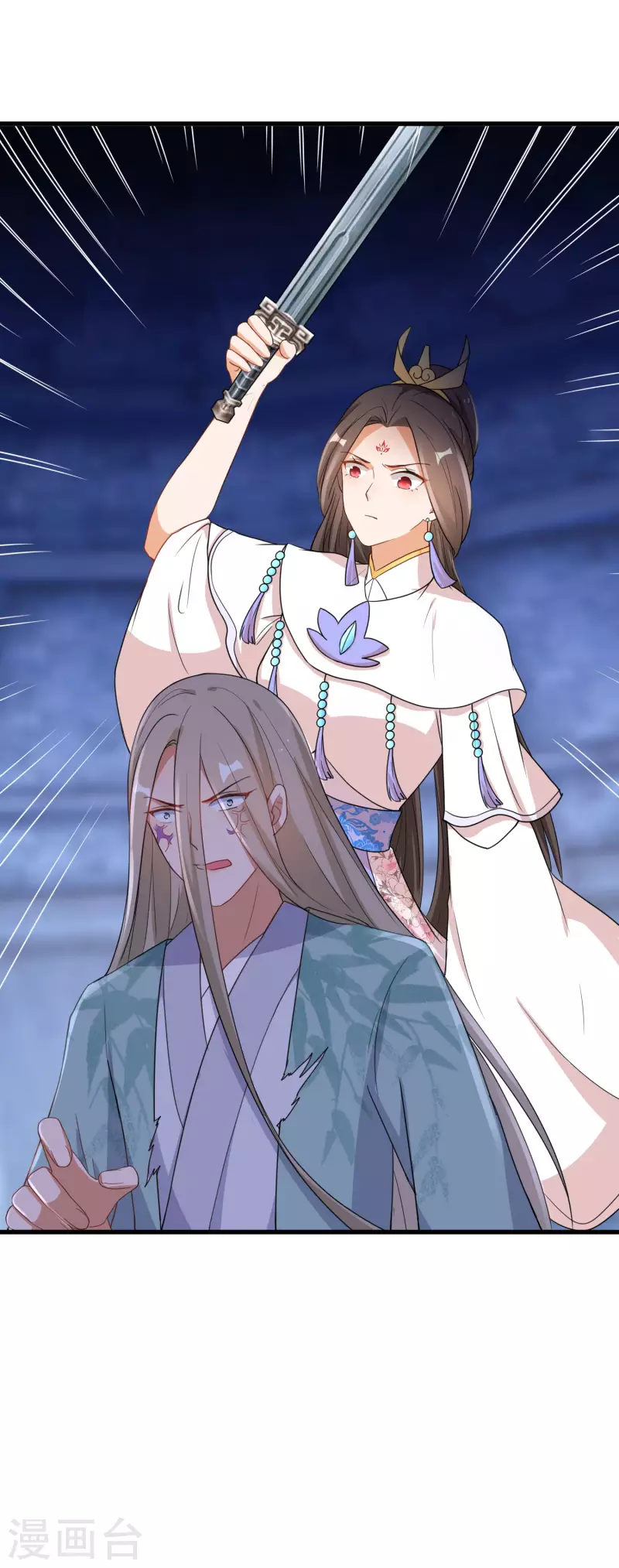 逆天毒妃韩漫全集-第258话 刺中要害无删减无遮挡章节图片 