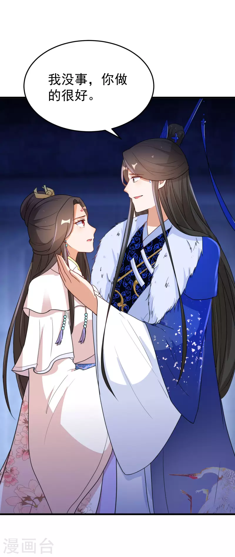 逆天毒妃韩漫全集-第258话 刺中要害无删减无遮挡章节图片 