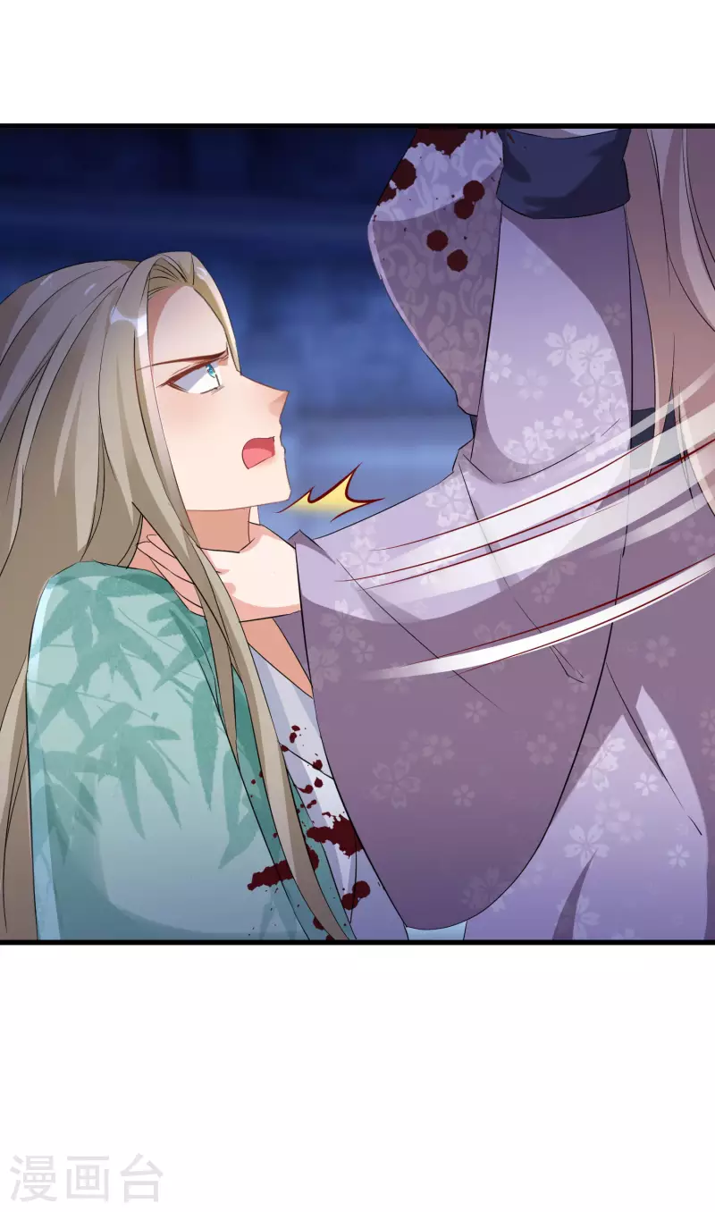 逆天毒妃韩漫全集-第259话 殒灭无删减无遮挡章节图片 
