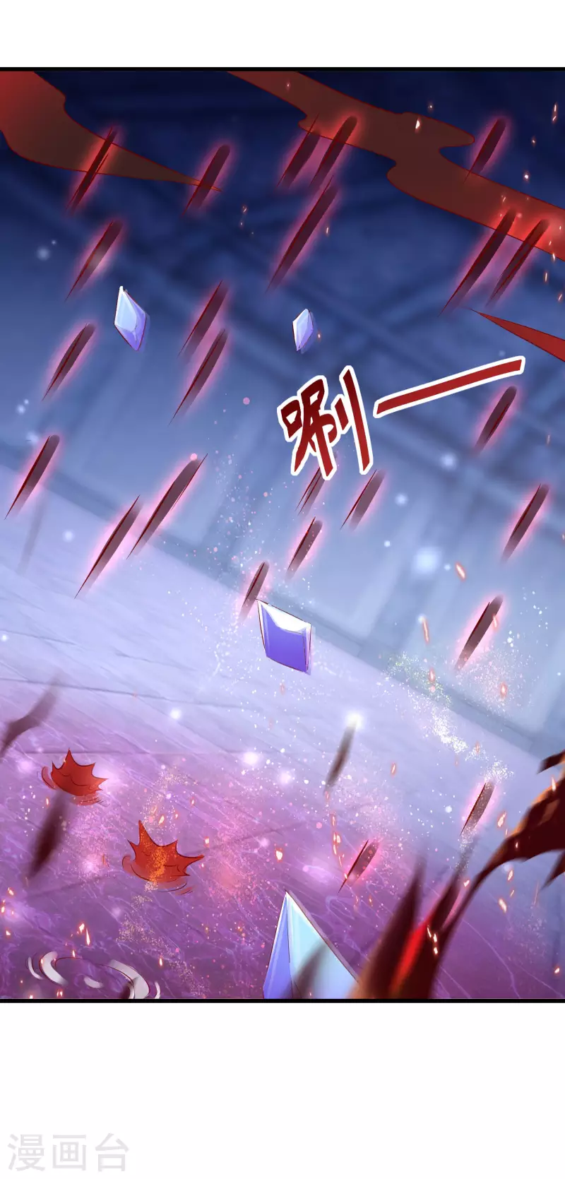 逆天毒妃韩漫全集-第259话 殒灭无删减无遮挡章节图片 
