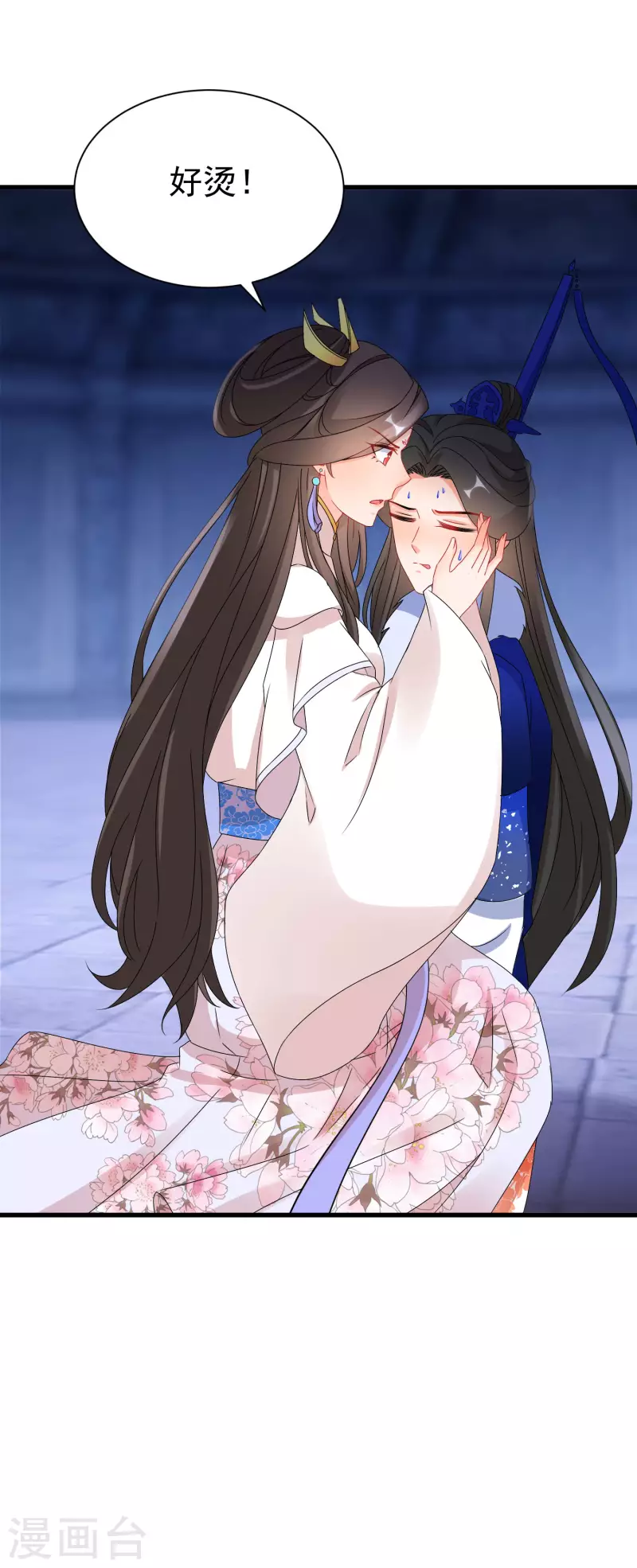 逆天毒妃韩漫全集-第260话 寒潭疗伤无删减无遮挡章节图片 