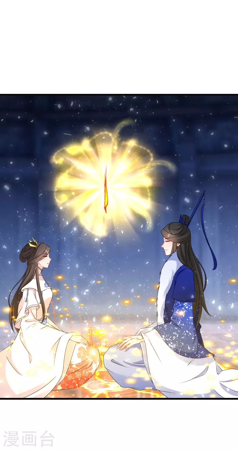 逆天毒妃韩漫全集-第260话 寒潭疗伤无删减无遮挡章节图片 