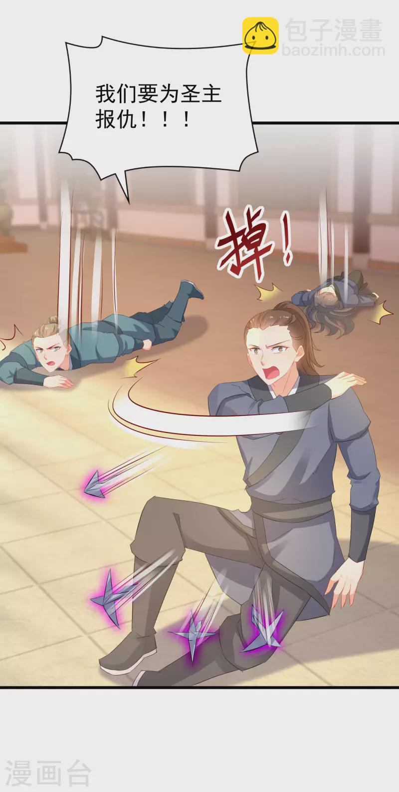 逆天毒妃韩漫全集-第261话 重新整顿唐门无删减无遮挡章节图片 