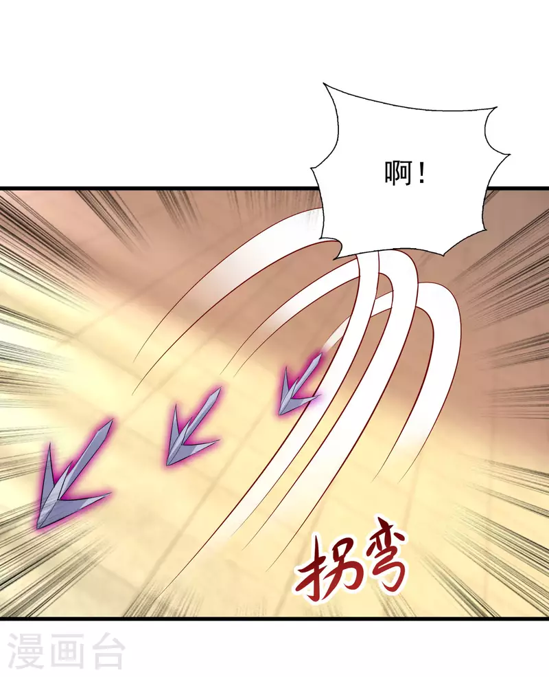 逆天毒妃韩漫全集-第261话 重新整顿唐门无删减无遮挡章节图片 
