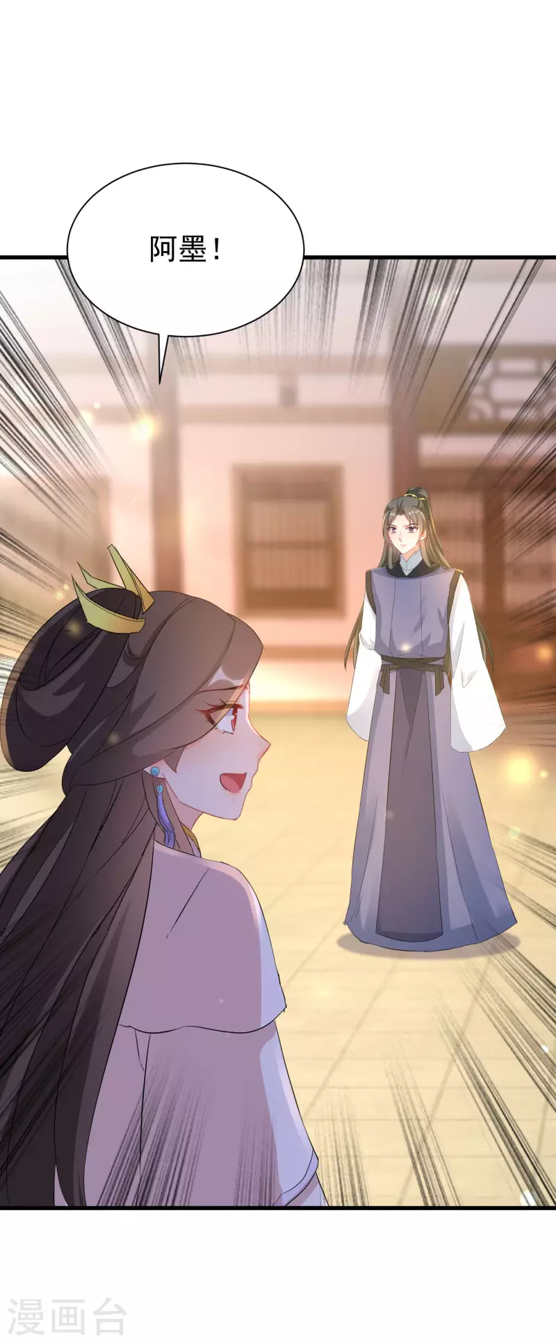 逆天毒妃韩漫全集-第261话 重新整顿唐门无删减无遮挡章节图片 