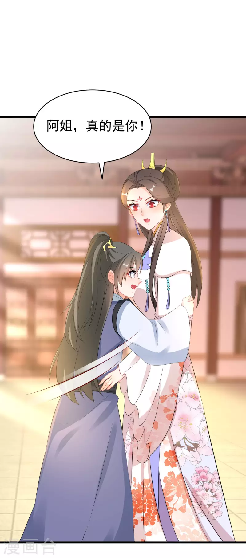 逆天毒妃韩漫全集-第262话 醋王上线无删减无遮挡章节图片 