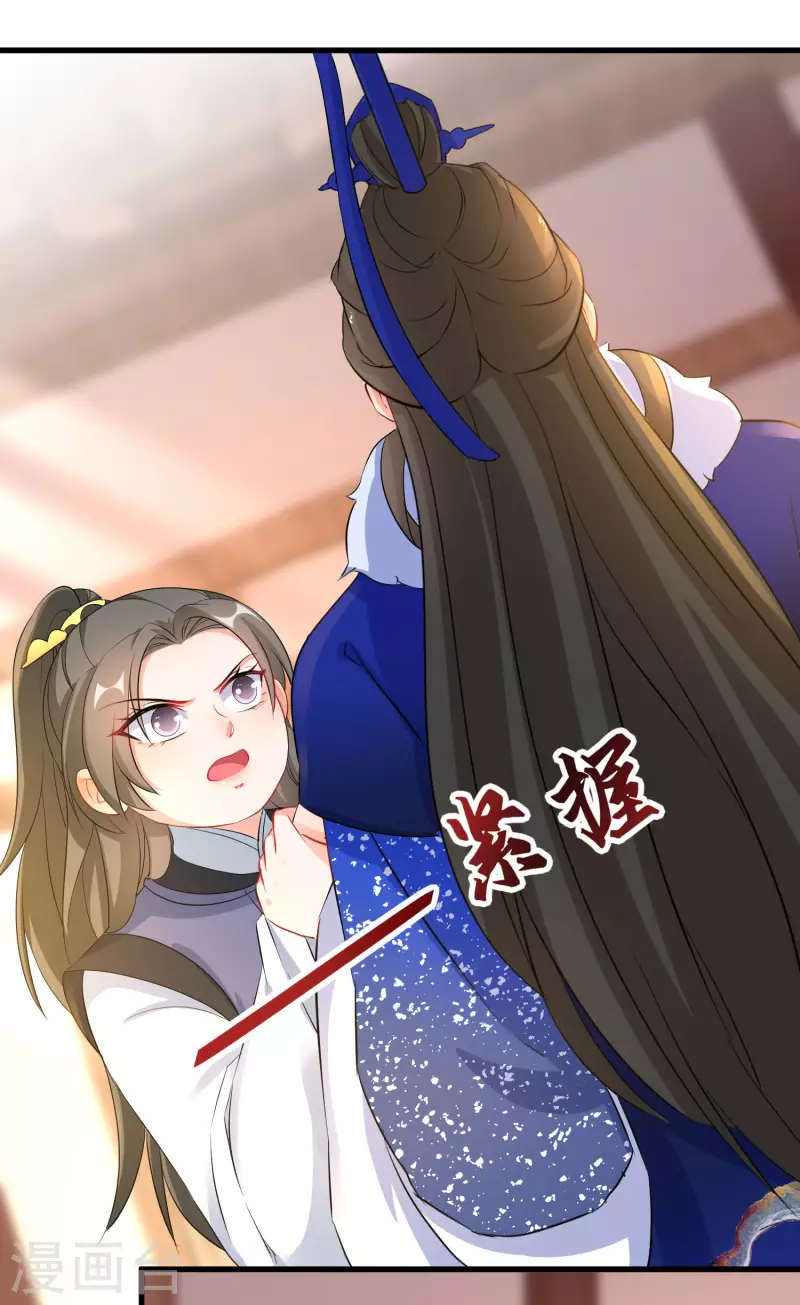 逆天毒妃韩漫全集-第262话 醋王上线无删减无遮挡章节图片 