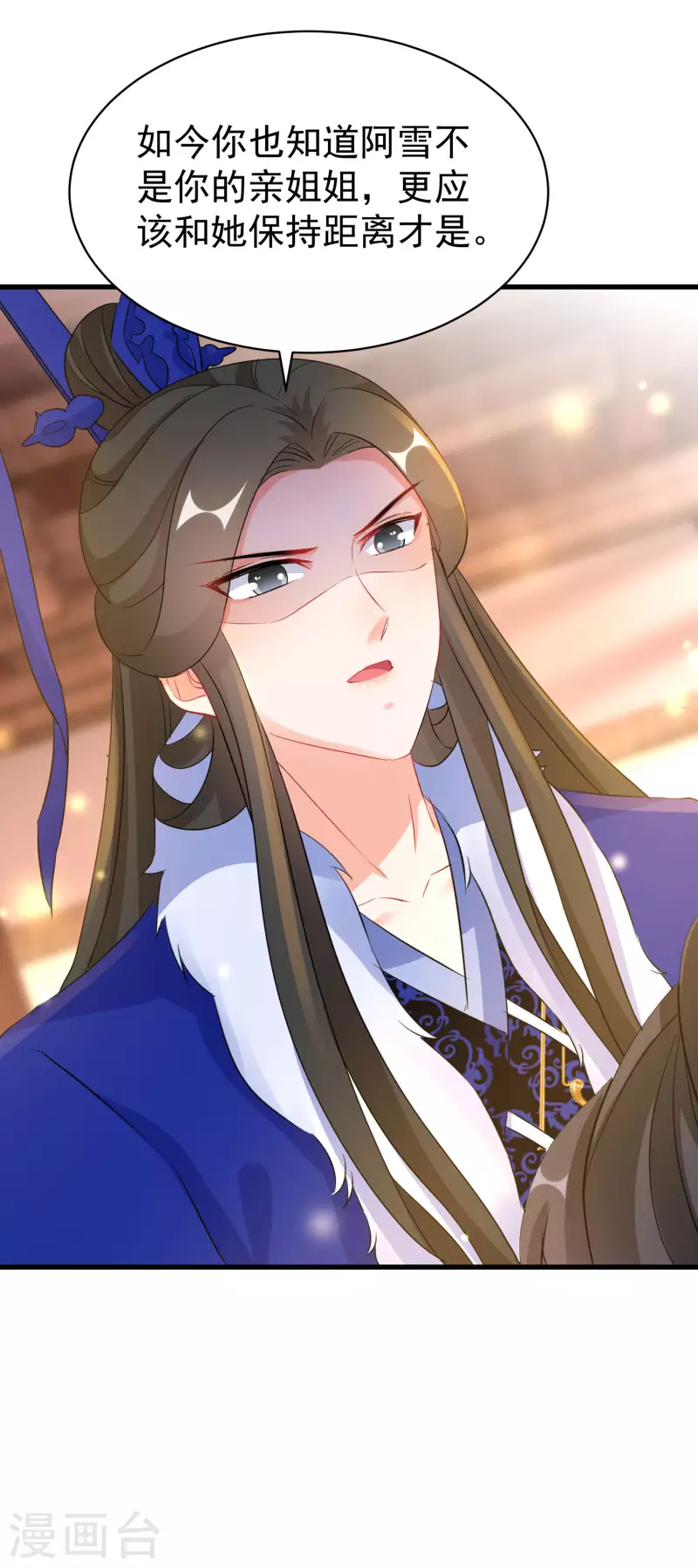 逆天毒妃韩漫全集-第262话 醋王上线无删减无遮挡章节图片 