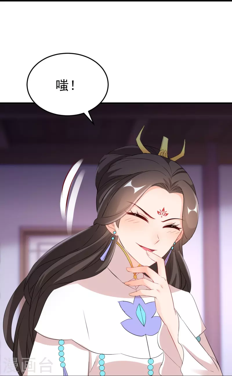 逆天毒妃韩漫全集-第263话 不要脸的功力见涨无删减无遮挡章节图片 