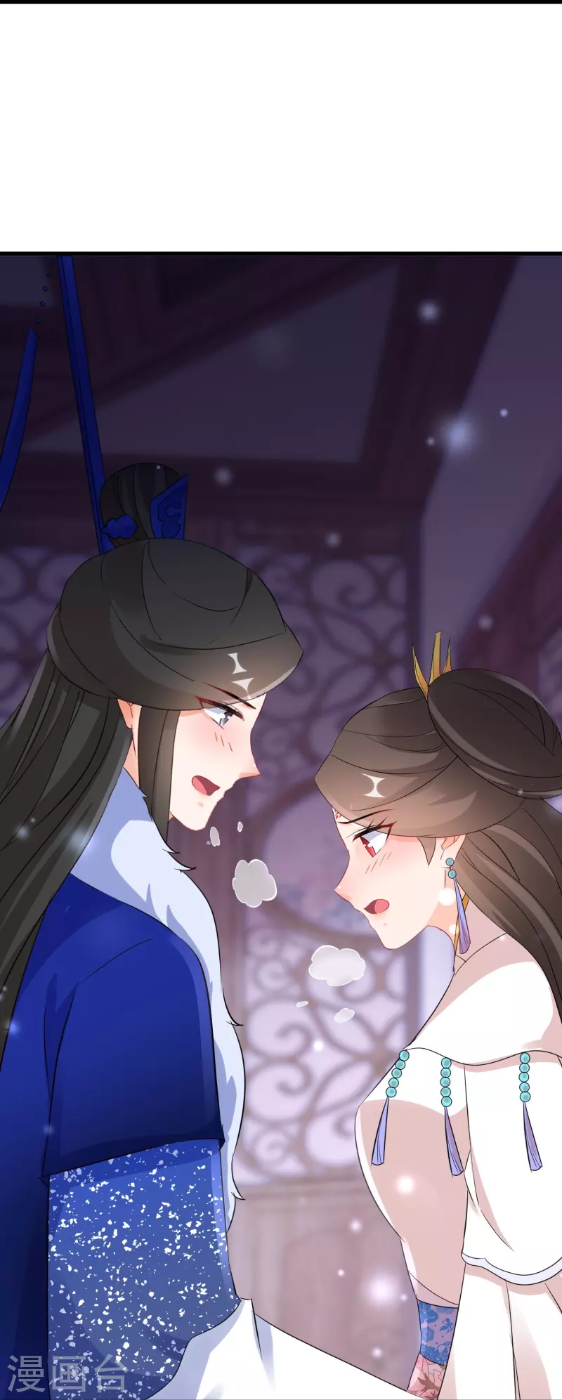 逆天毒妃韩漫全集-第263话 不要脸的功力见涨无删减无遮挡章节图片 