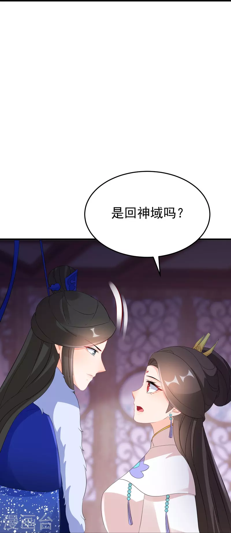 逆天毒妃韩漫全集-第263话 不要脸的功力见涨无删减无遮挡章节图片 