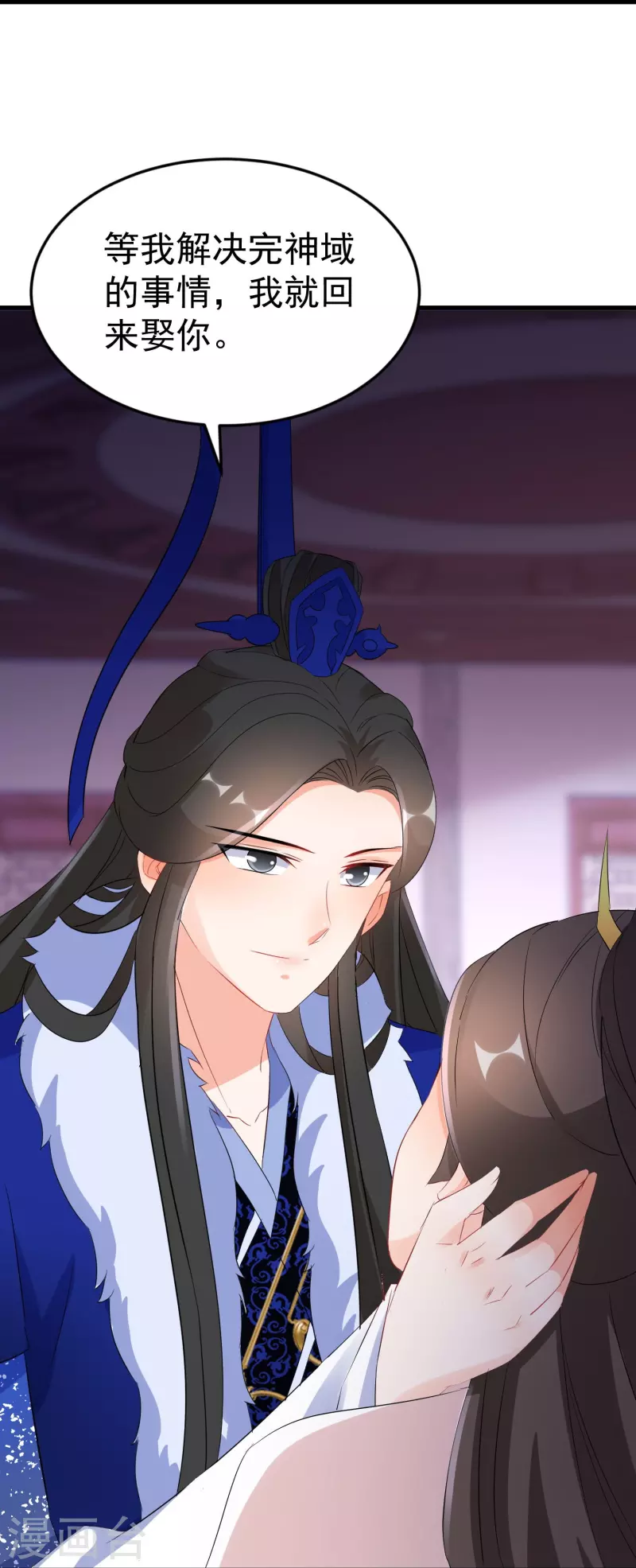 逆天毒妃韩漫全集-第263话 不要脸的功力见涨无删减无遮挡章节图片 