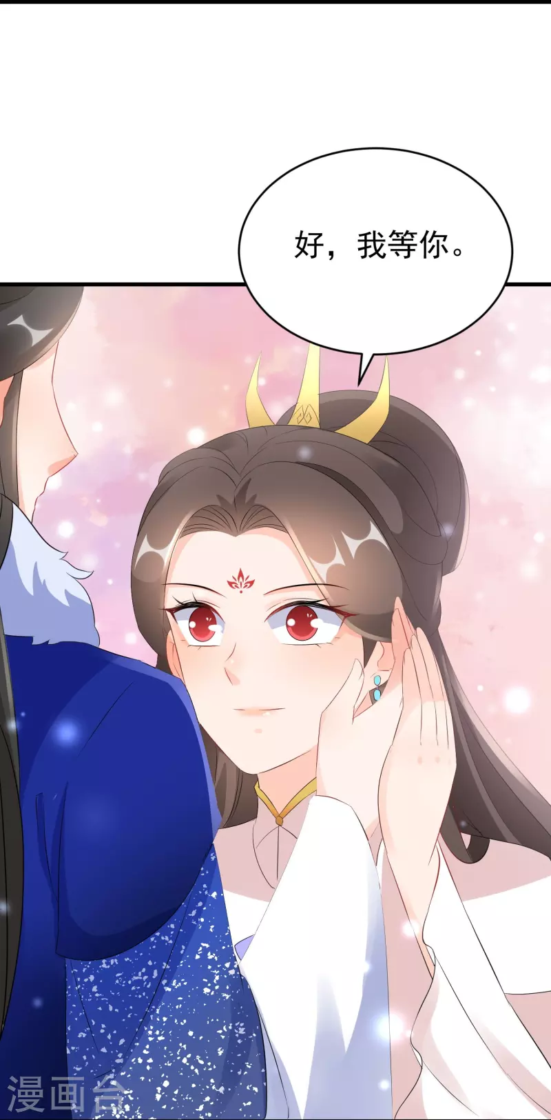 逆天毒妃韩漫全集-第263话 不要脸的功力见涨无删减无遮挡章节图片 