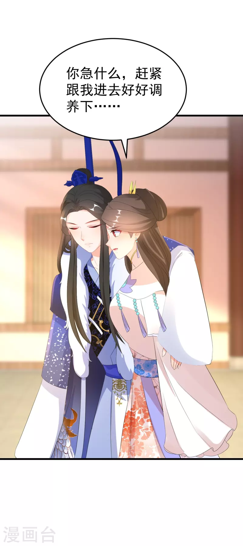 逆天毒妃韩漫全集-第263话 不要脸的功力见涨无删减无遮挡章节图片 