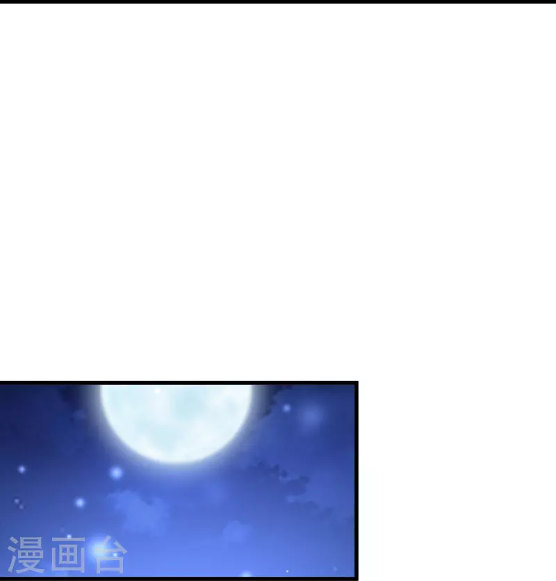逆天毒妃韩漫全集-第263话 不要脸的功力见涨无删减无遮挡章节图片 