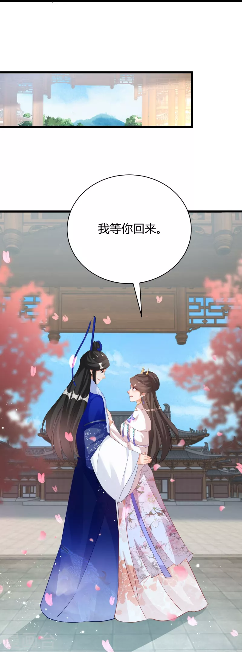 逆天毒妃韩漫全集-第264话 域外天魔无删减无遮挡章节图片 