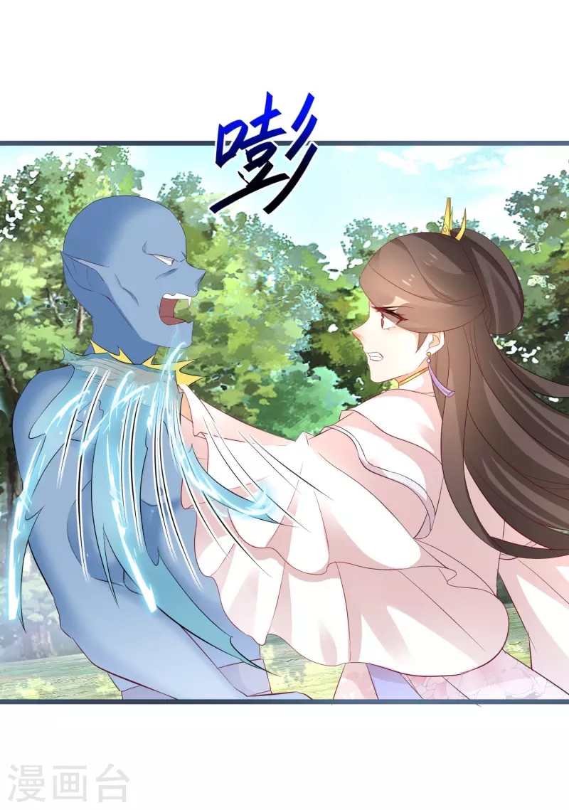 逆天毒妃韩漫全集-第265话 诈尸无删减无遮挡章节图片 