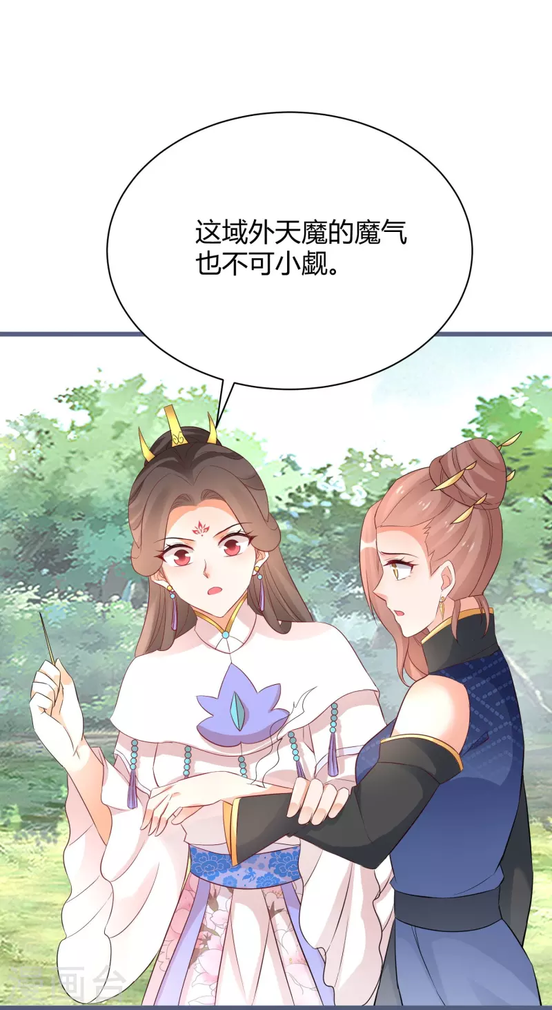 逆天毒妃韩漫全集-第265话 诈尸无删减无遮挡章节图片 