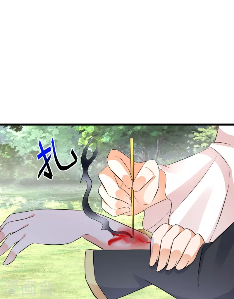 逆天毒妃韩漫全集-第265话 诈尸无删减无遮挡章节图片 