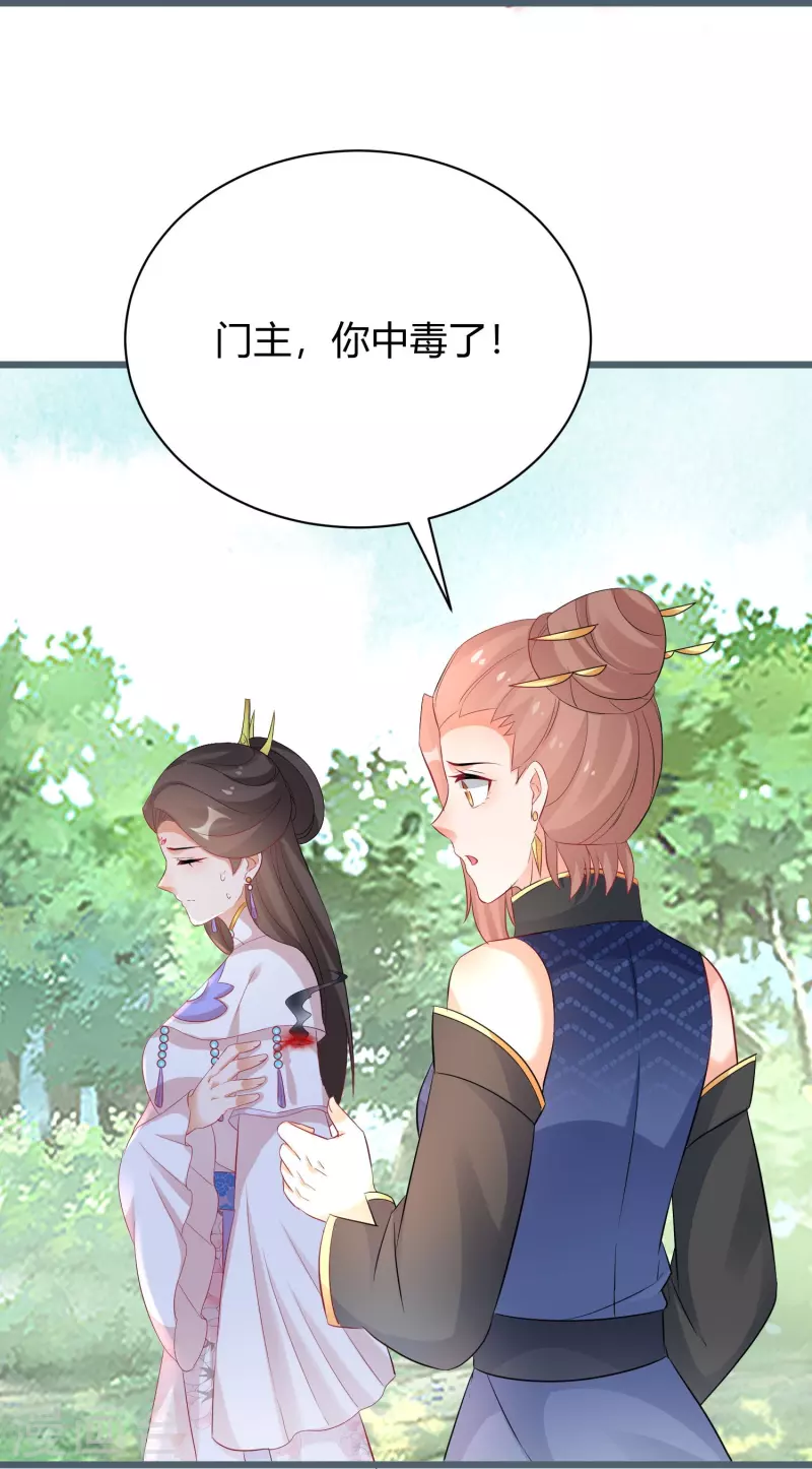 逆天毒妃韩漫全集-第265话 诈尸无删减无遮挡章节图片 