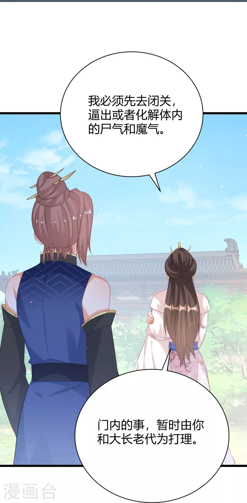 逆天毒妃韩漫全集-第265话 诈尸无删减无遮挡章节图片 