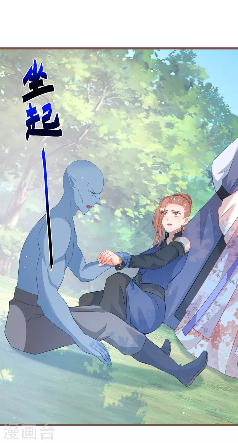 逆天毒妃韩漫全集-第265话 诈尸无删减无遮挡章节图片 