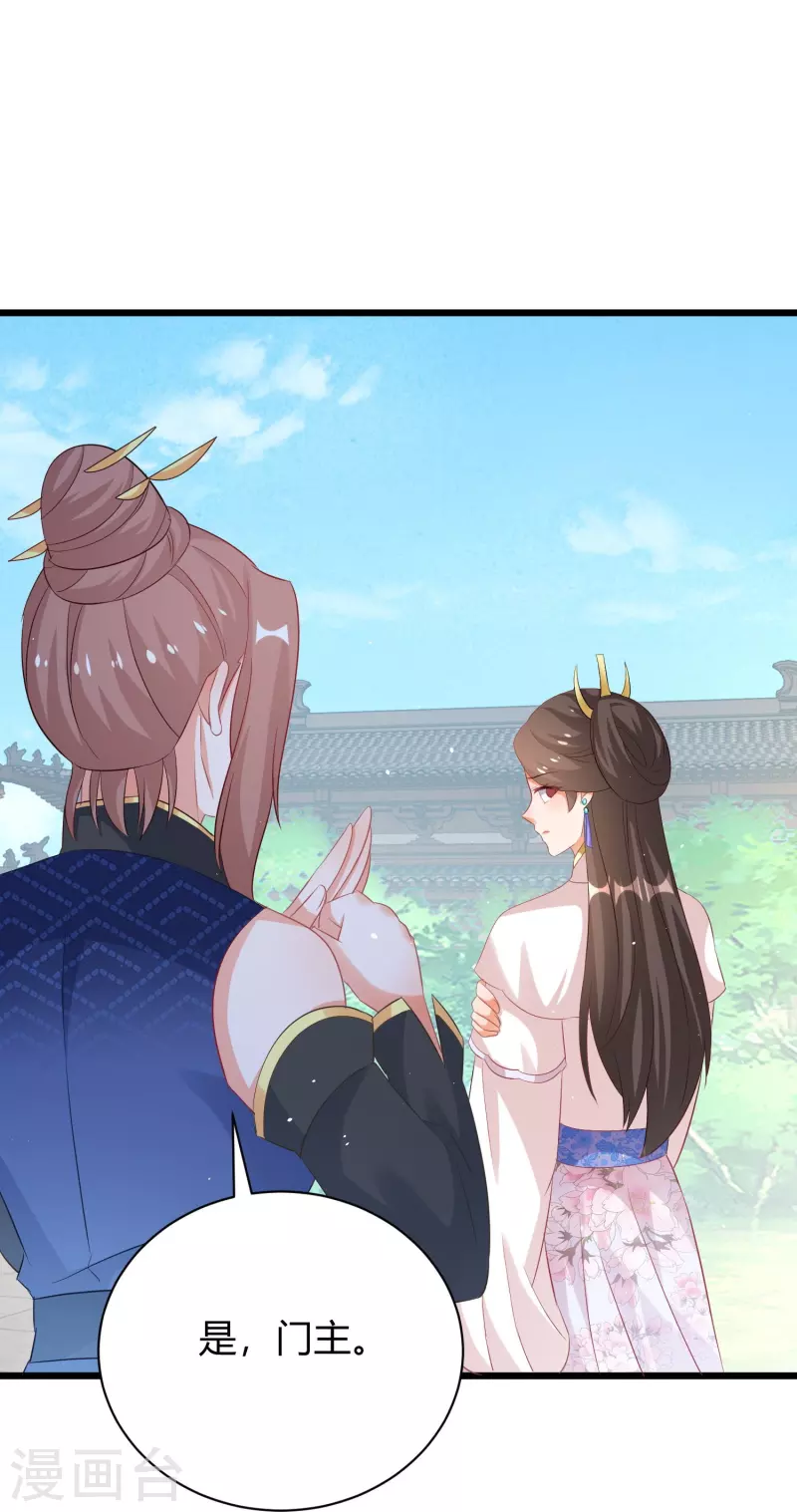 逆天毒妃韩漫全集-第265话 诈尸无删减无遮挡章节图片 