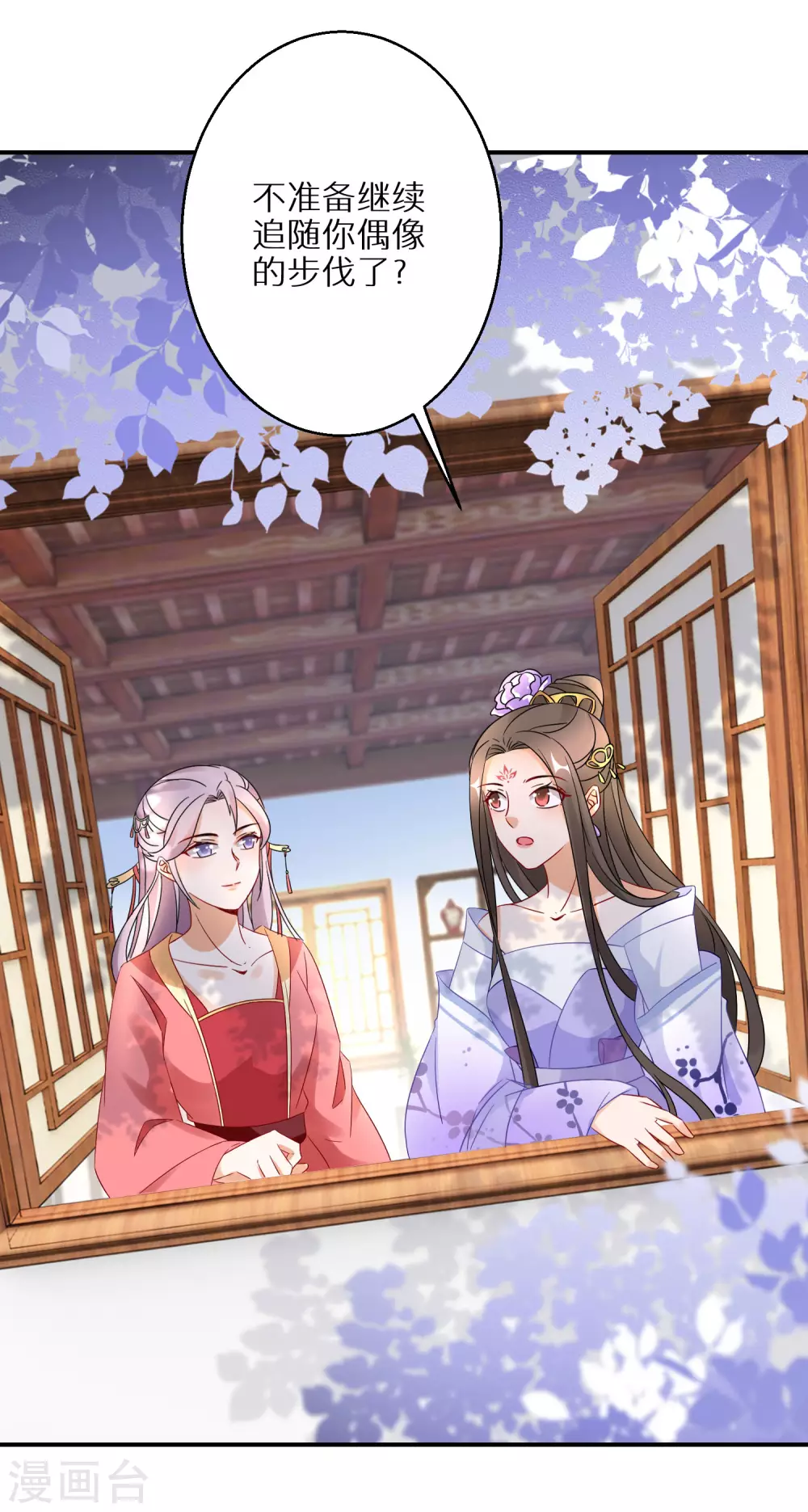 逆天毒妃韩漫全集-第24话 不可能多的炉鼎无删减无遮挡章节图片 
