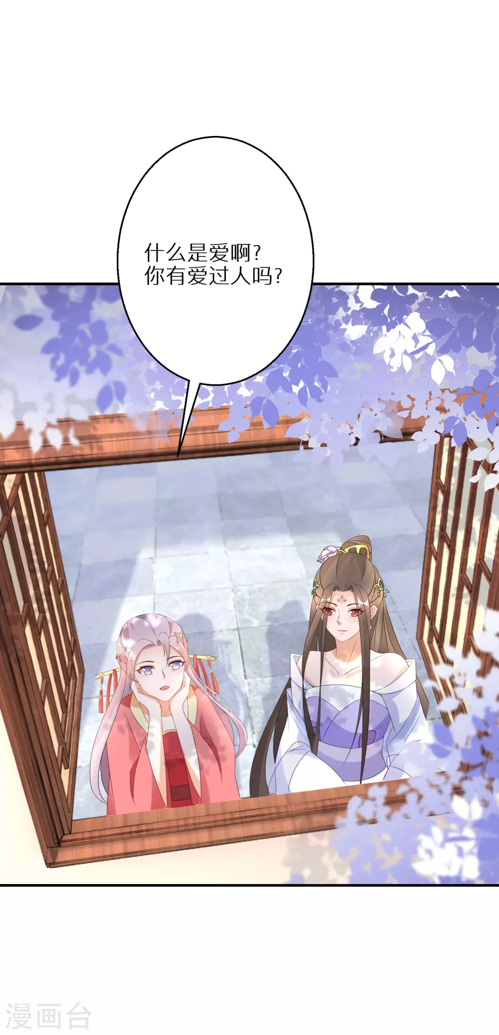 逆天毒妃韩漫全集-第24话 不可能多的炉鼎无删减无遮挡章节图片 