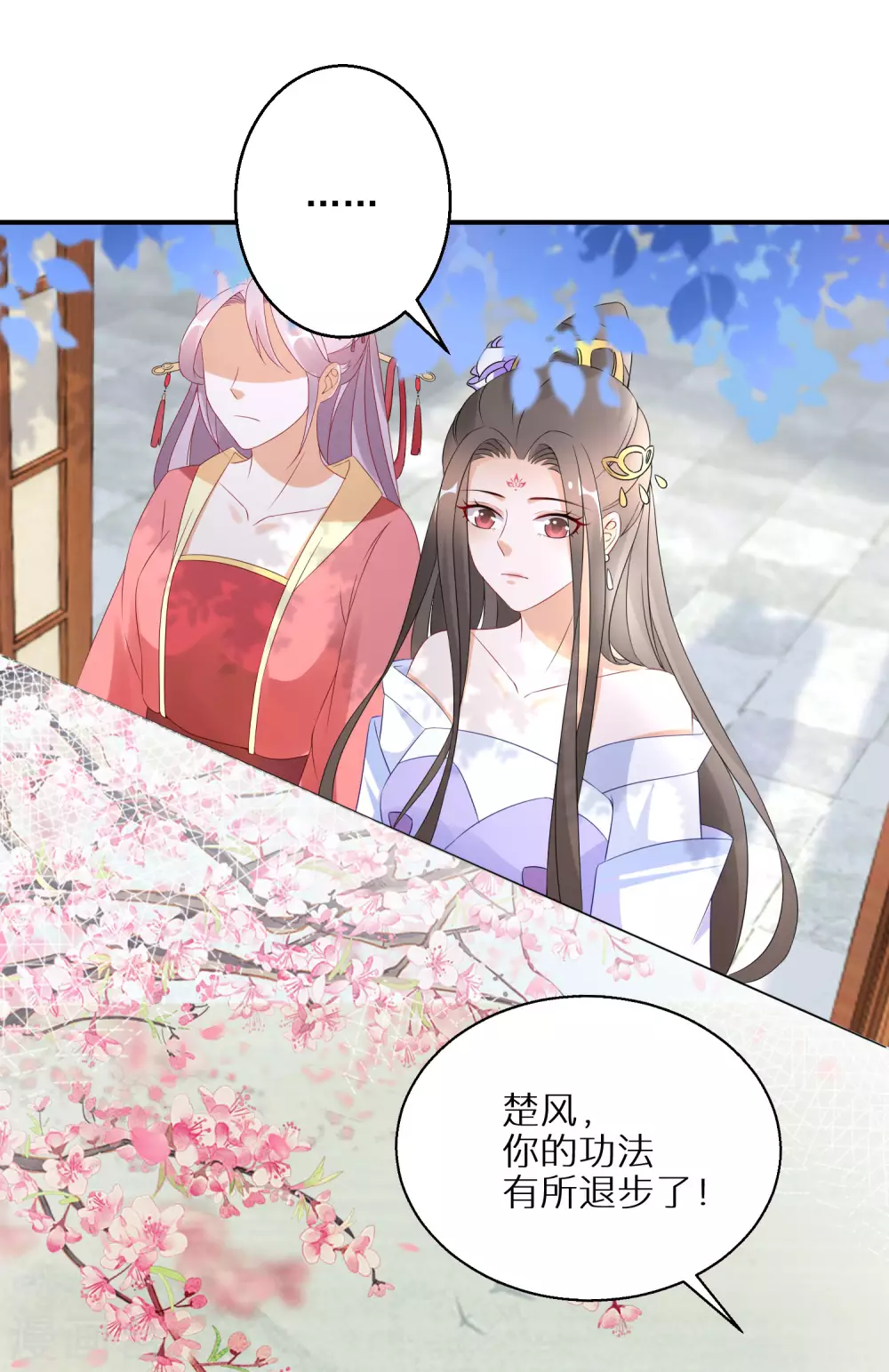 逆天毒妃韩漫全集-第24话 不可能多的炉鼎无删减无遮挡章节图片 