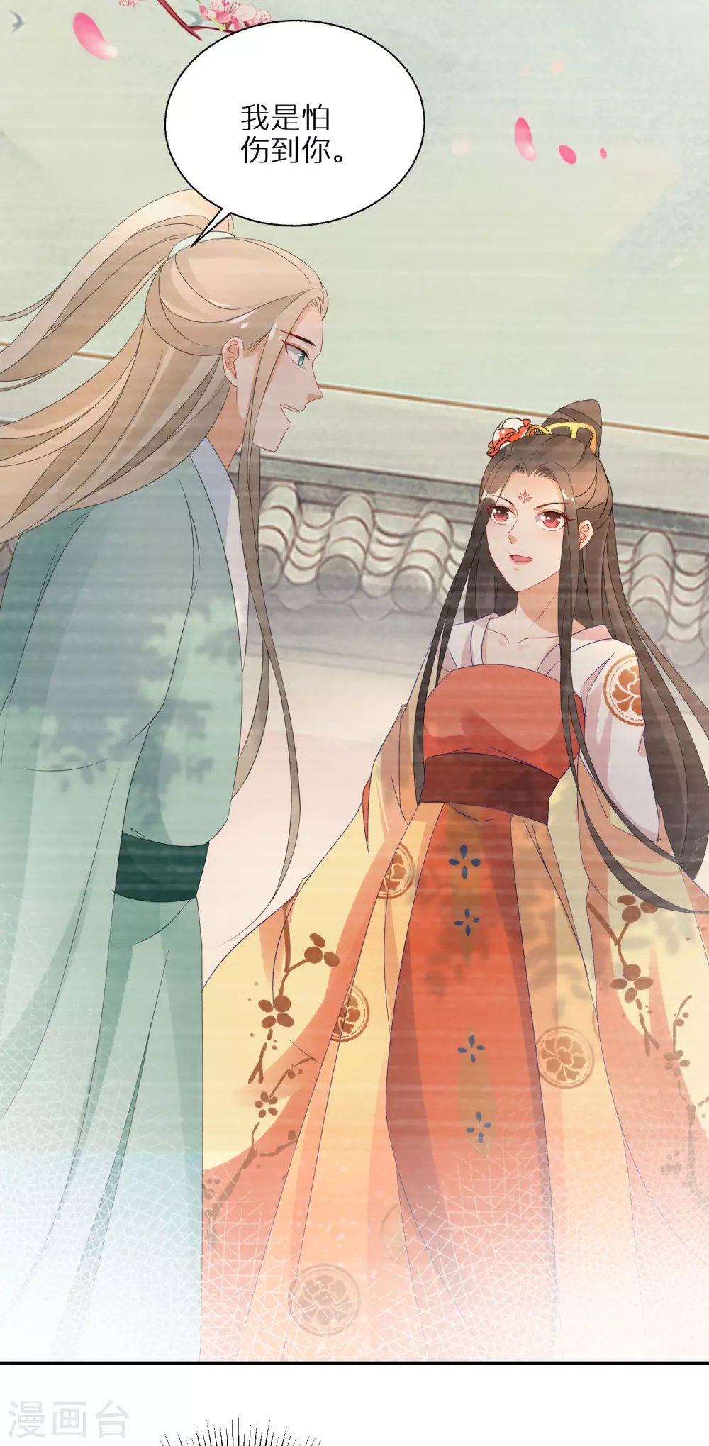 逆天毒妃韩漫全集-第24话 不可能多的炉鼎无删减无遮挡章节图片 