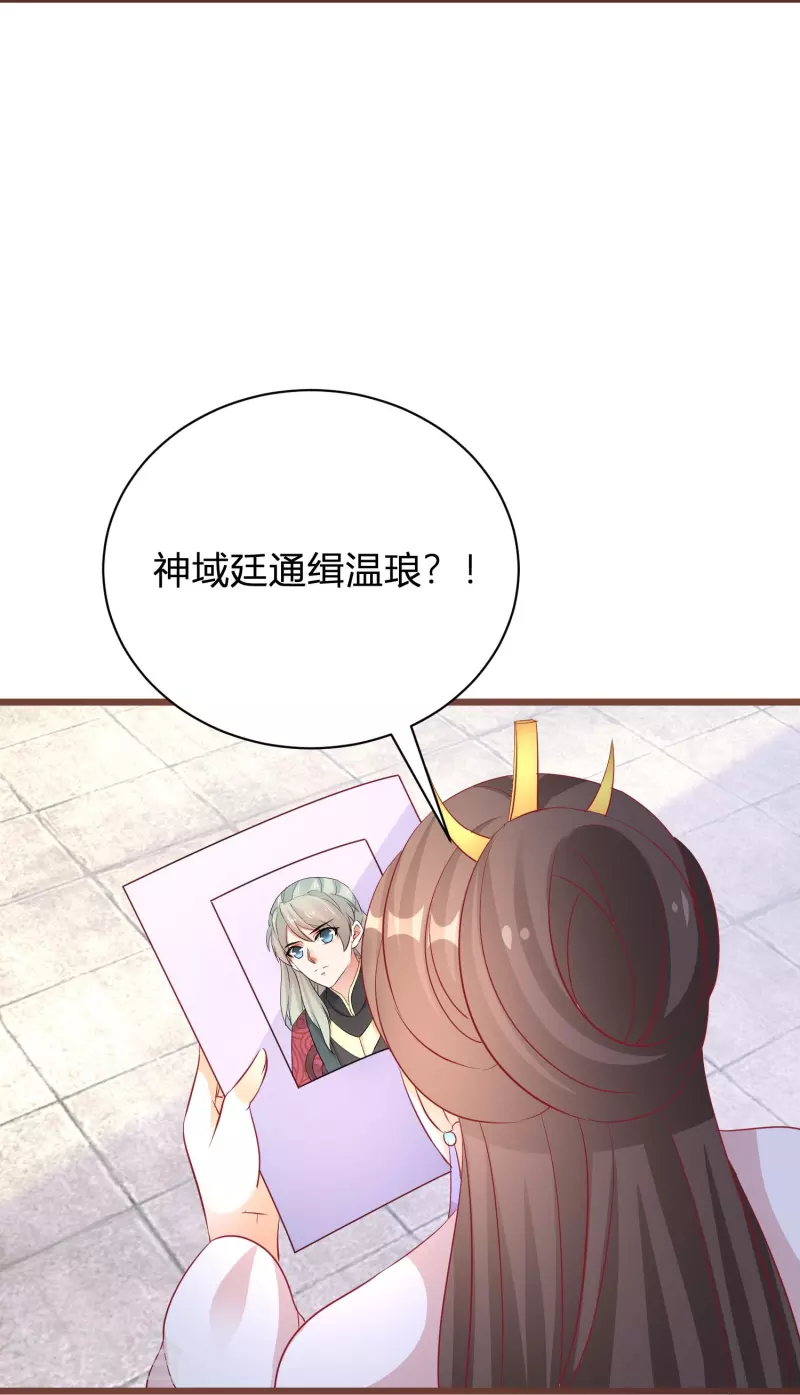 逆天毒妃韩漫全集-第266话 温琅出事无删减无遮挡章节图片 