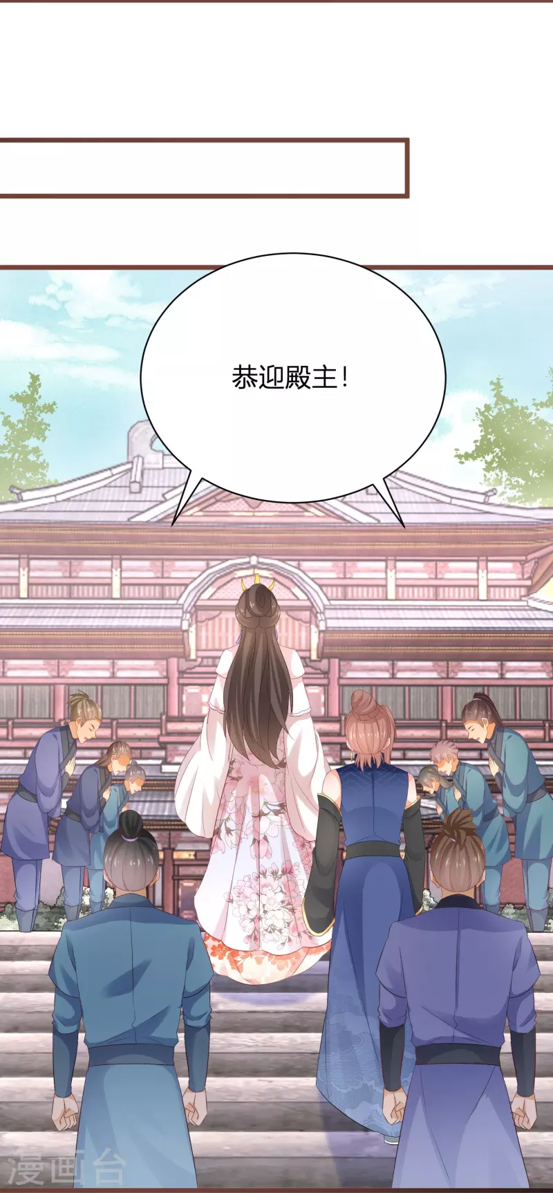 逆天毒妃韩漫全集-第266话 温琅出事无删减无遮挡章节图片 