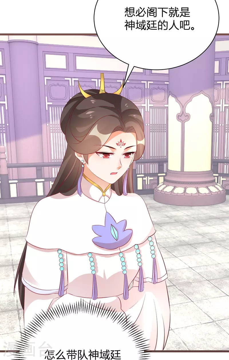 逆天毒妃韩漫全集-第266话 温琅出事无删减无遮挡章节图片 