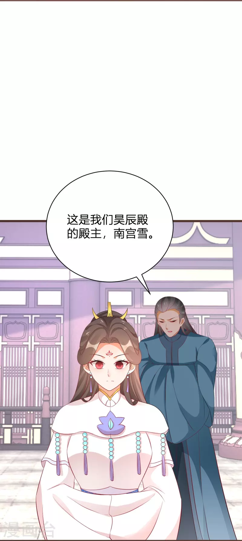 逆天毒妃韩漫全集-第266话 温琅出事无删减无遮挡章节图片 