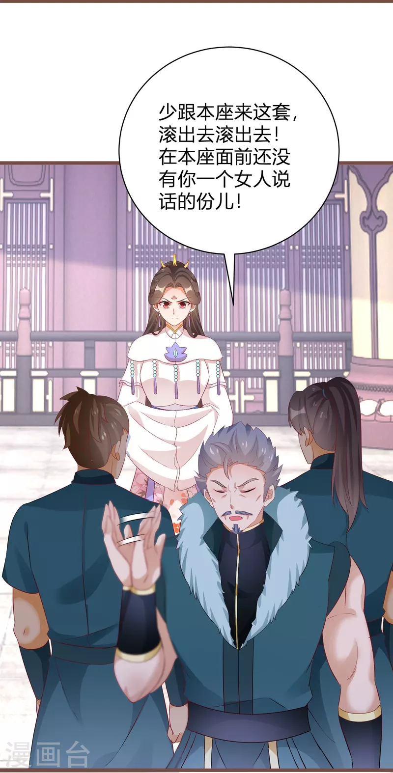 逆天毒妃韩漫全集-第266话 温琅出事无删减无遮挡章节图片 