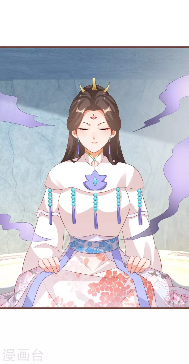 逆天毒妃韩漫全集-第266话 温琅出事无删减无遮挡章节图片 