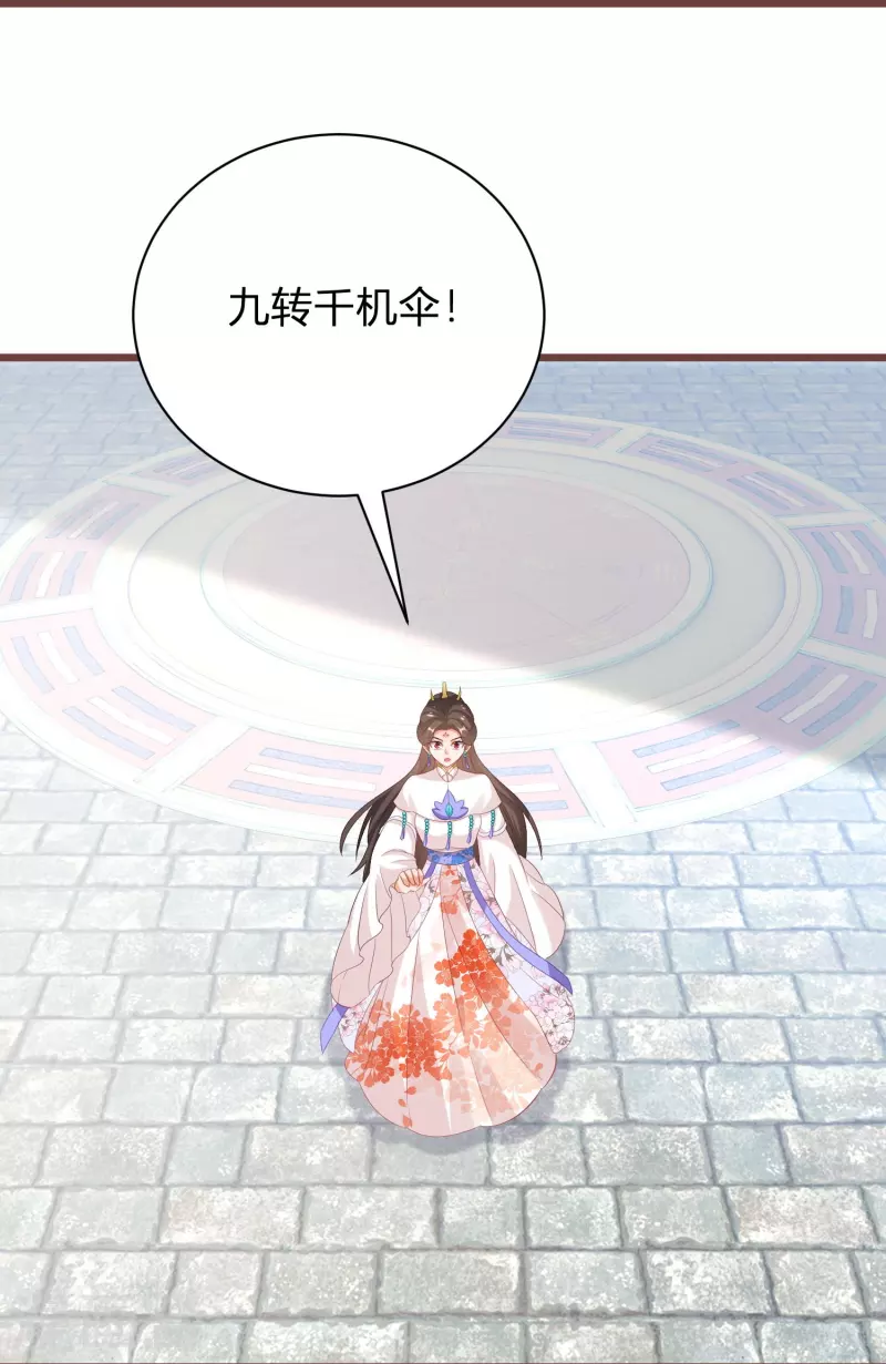 逆天毒妃韩漫全集-第266话 温琅出事无删减无遮挡章节图片 