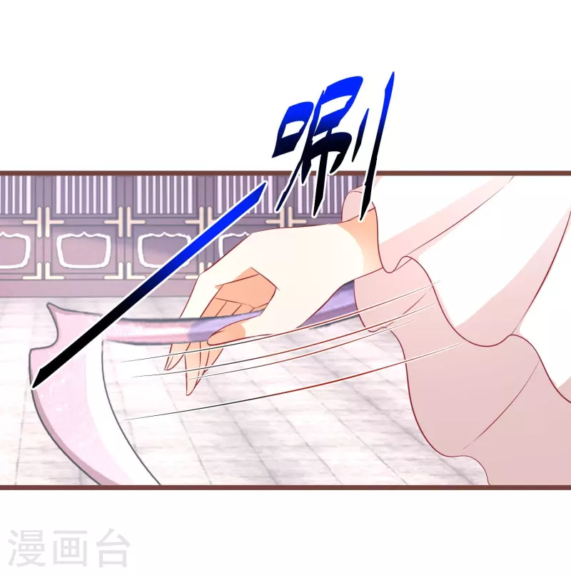逆天毒妃韩漫全集-第267话 来自玄武护法的攻击无删减无遮挡章节图片 