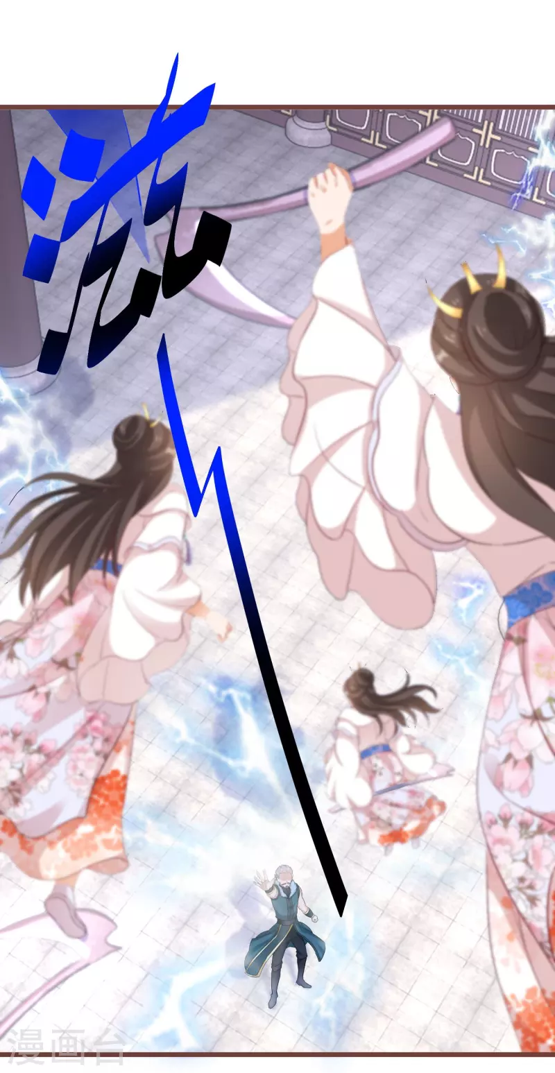 逆天毒妃韩漫全集-第267话 来自玄武护法的攻击无删减无遮挡章节图片 