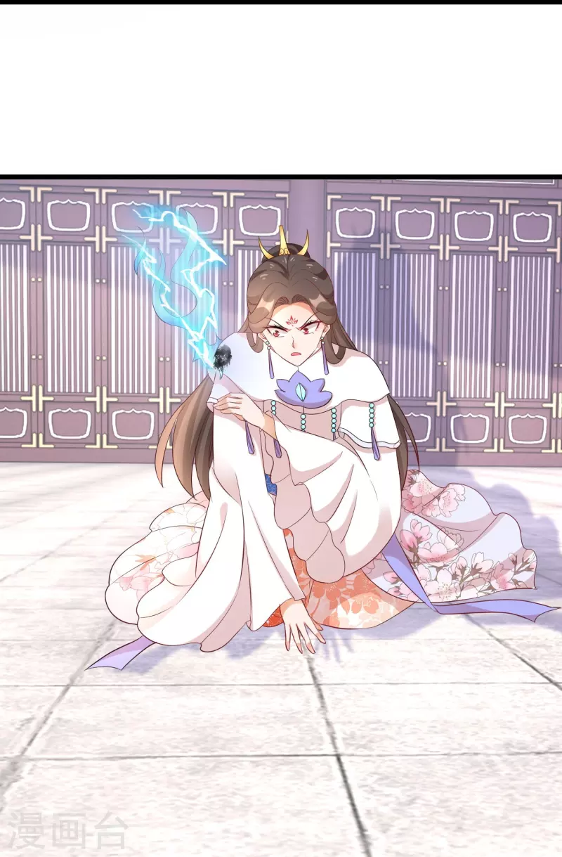 逆天毒妃韩漫全集-第267话 来自玄武护法的攻击无删减无遮挡章节图片 