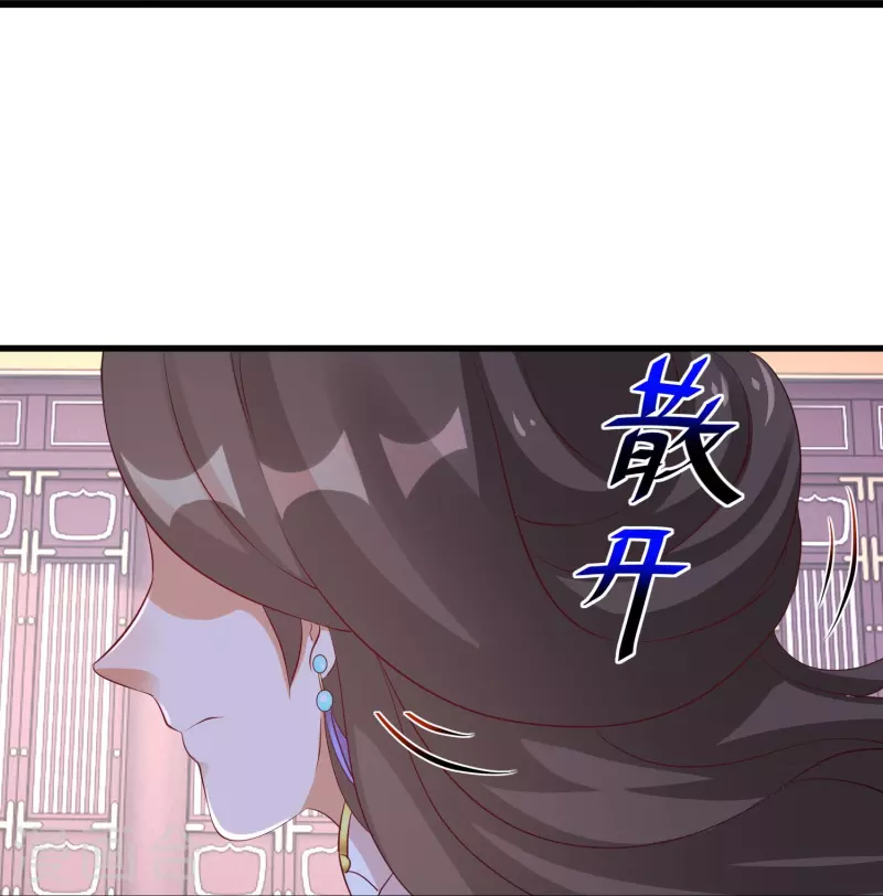 逆天毒妃韩漫全集-第267话 来自玄武护法的攻击无删减无遮挡章节图片 