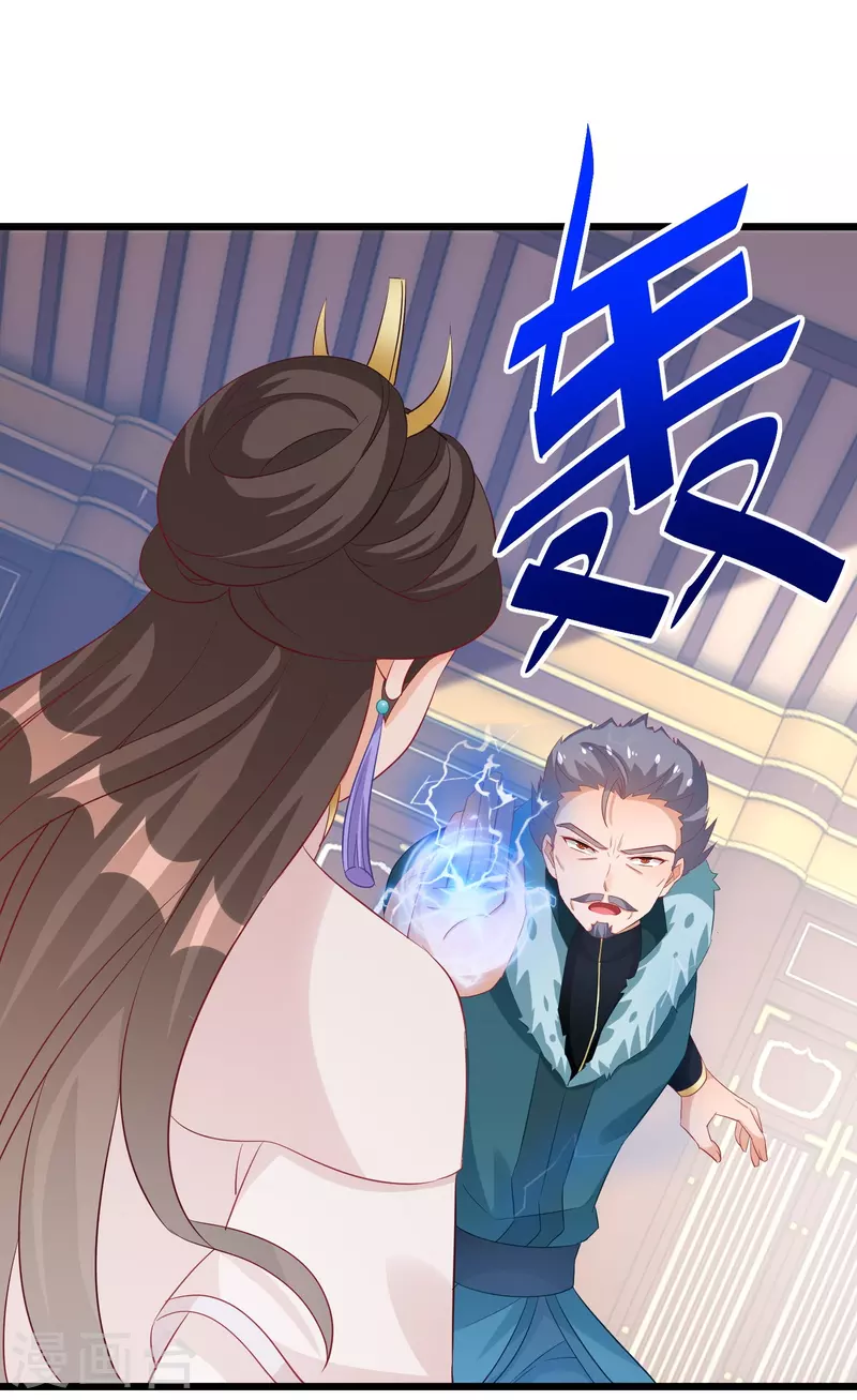 逆天毒妃韩漫全集-第267话 来自玄武护法的攻击无删减无遮挡章节图片 
