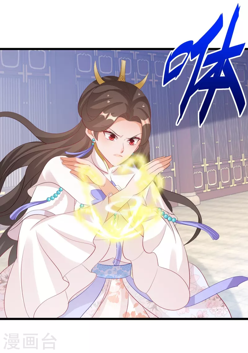 逆天毒妃韩漫全集-第267话 来自玄武护法的攻击无删减无遮挡章节图片 