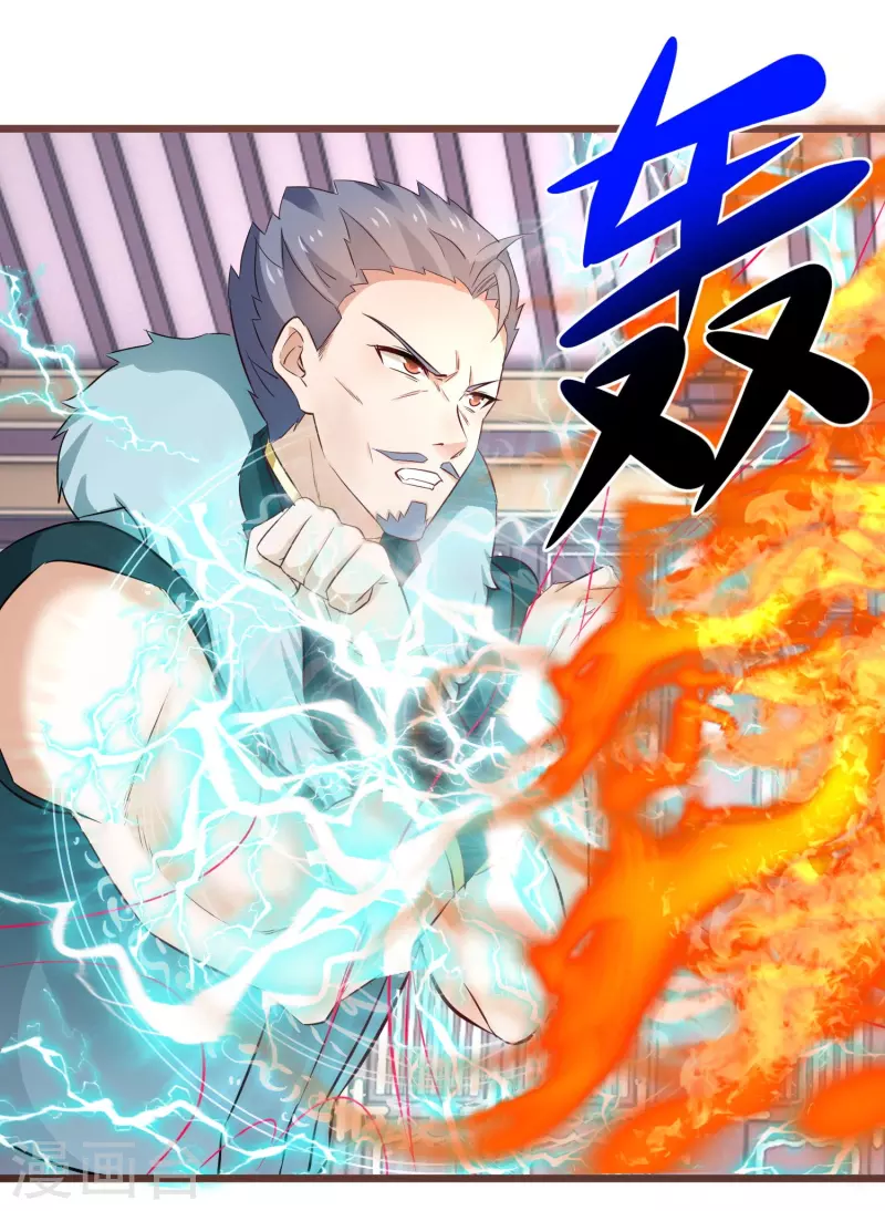 逆天毒妃韩漫全集-第268话 玄家少主无删减无遮挡章节图片 