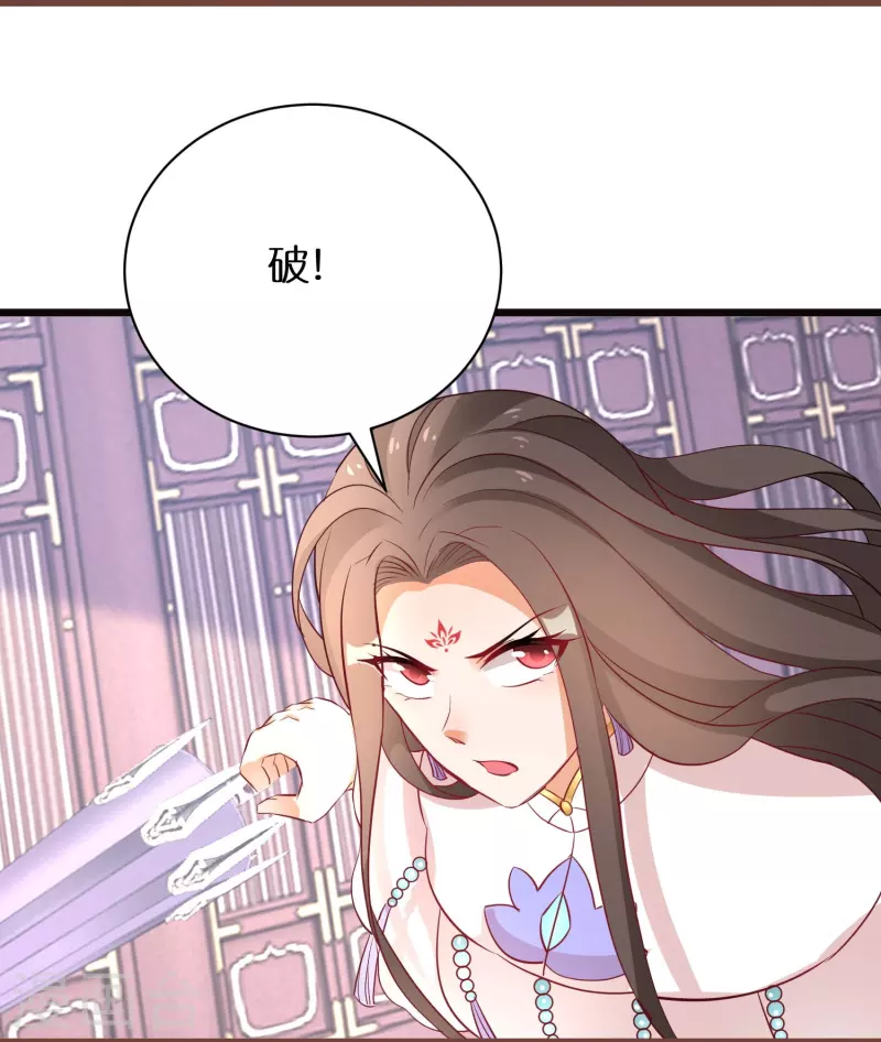 逆天毒妃韩漫全集-第268话 玄家少主无删减无遮挡章节图片 