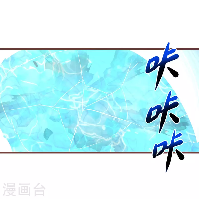 逆天毒妃韩漫全集-第268话 玄家少主无删减无遮挡章节图片 