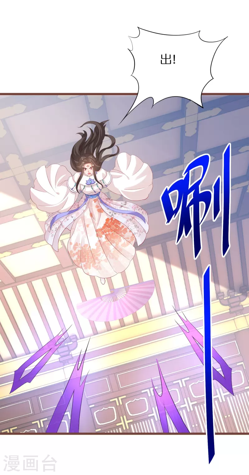 逆天毒妃韩漫全集-第268话 玄家少主无删减无遮挡章节图片 