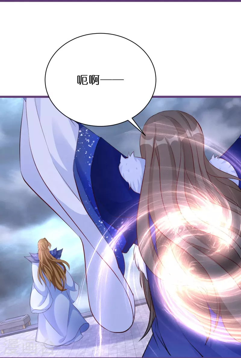逆天毒妃韩漫全集-第270话 母子恩怨无删减无遮挡章节图片 